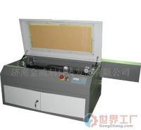 批发激光雕刻机价格_批发激光雕刻机厂家_世界工厂网产品信息库