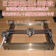 【四轴雕刻】最新最全四轴雕刻 产品参考信息