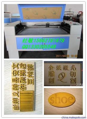 供应金强1290激光雕刻机激光切割机图片,供应金强1290激光雕刻机激光切割机图片大全,济南金强激光数控-