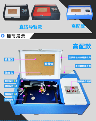 厂家直销小型3020激光雕刻机照片亚克力工艺品刻章机双色版雕刻机_数控机床栏目_