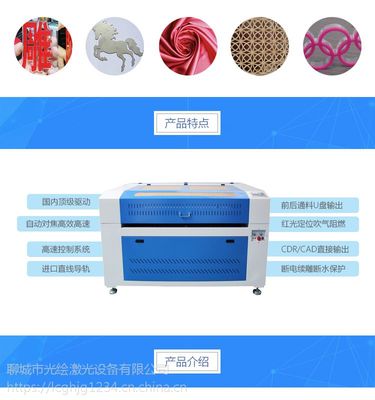 【光绘1390激光雕刻机亚克力橡胶竹木皮革毛毡航模工艺品激光切割机等】价格_厂家 - 中国供应商