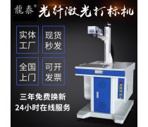 产品库