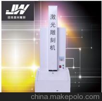 【小型立式激光雕刻机电脑印章机】价格,厂家,图片,车辆及灯光检测器/仪,聊城市东昌府区经纬激光设备-
